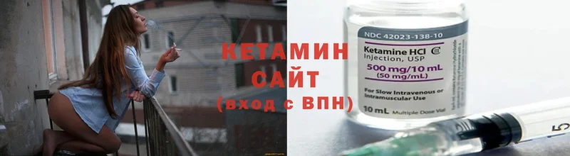 МЕГА ссылки  Ртищево  КЕТАМИН ketamine 