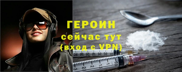 прущий лед Бронницы