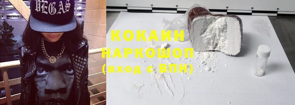 COCAINE Бугульма