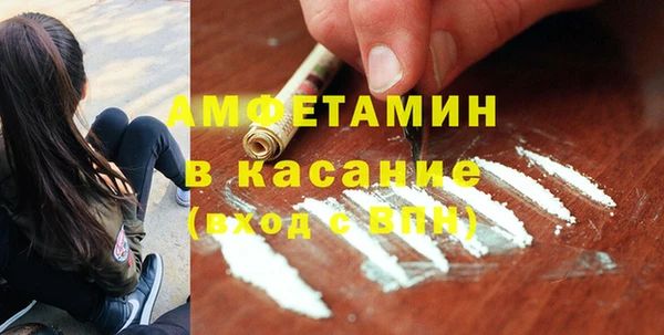 COCAINE Бугульма