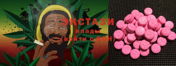 MESCALINE Бородино