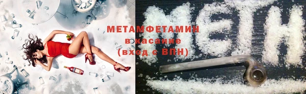 COCAINE Бугульма