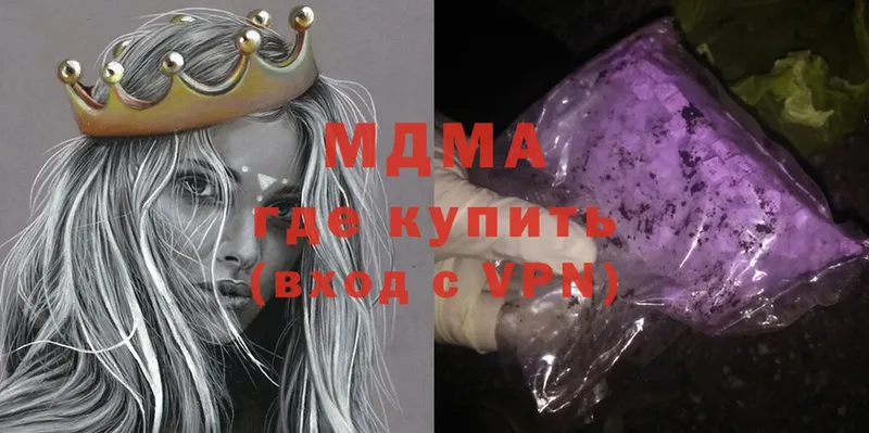 hydra сайт  Ртищево  MDMA Molly 